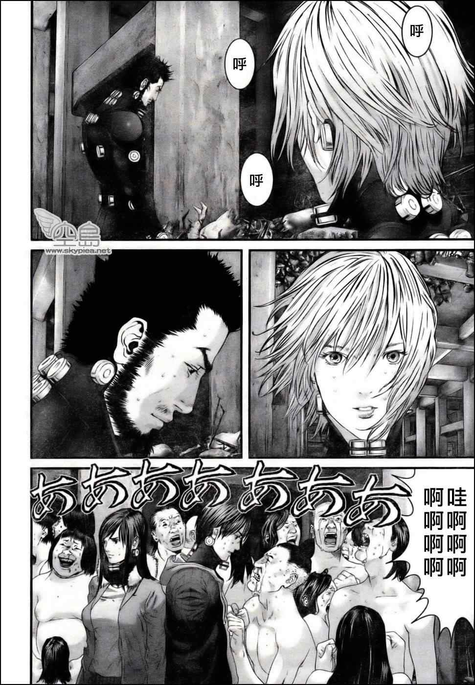 杀戮都市真人版漫画,第354话3图
