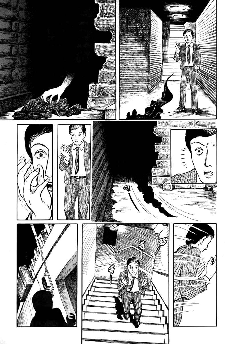 诸星大二郎短篇漫画,不安的立像3图