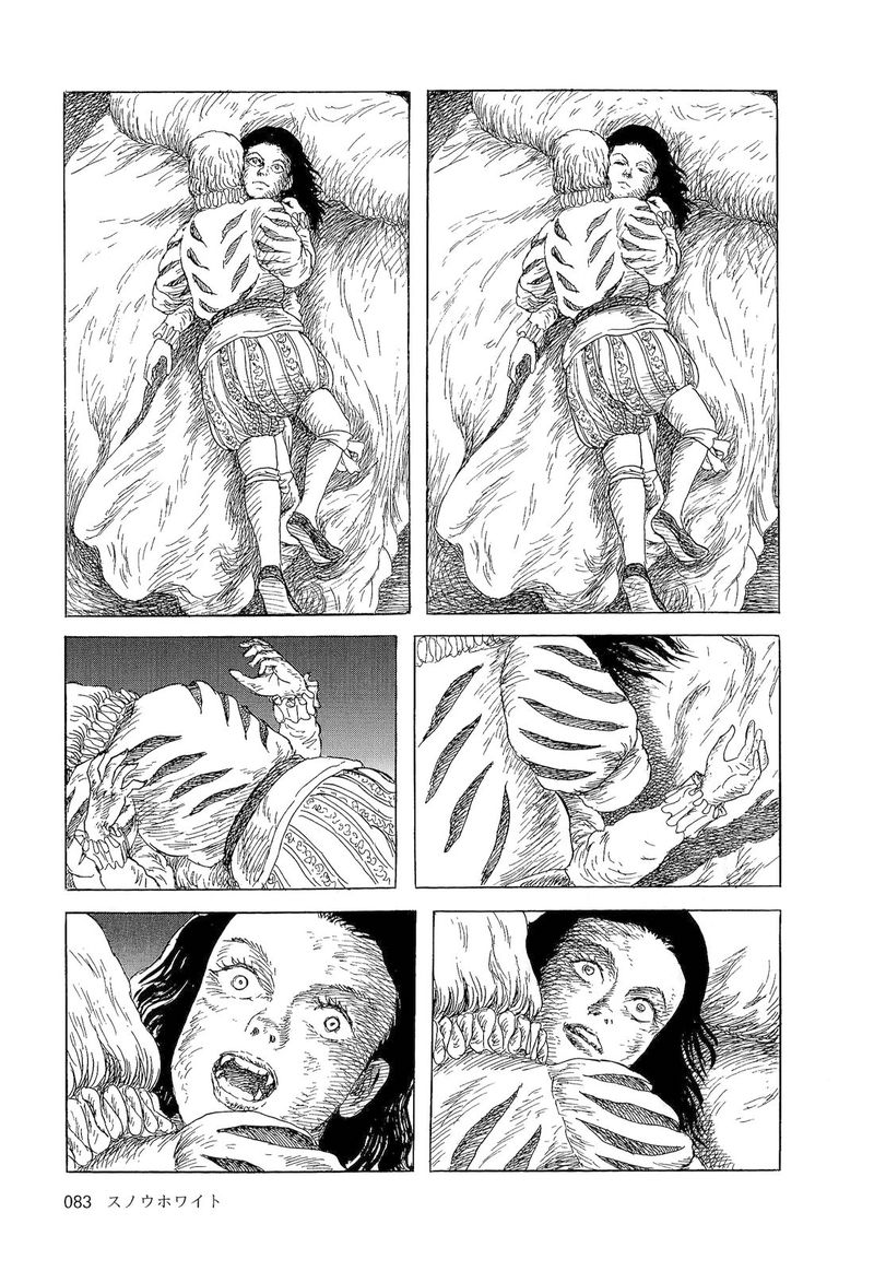 诸星大二郎短篇漫画,白雪公主3图