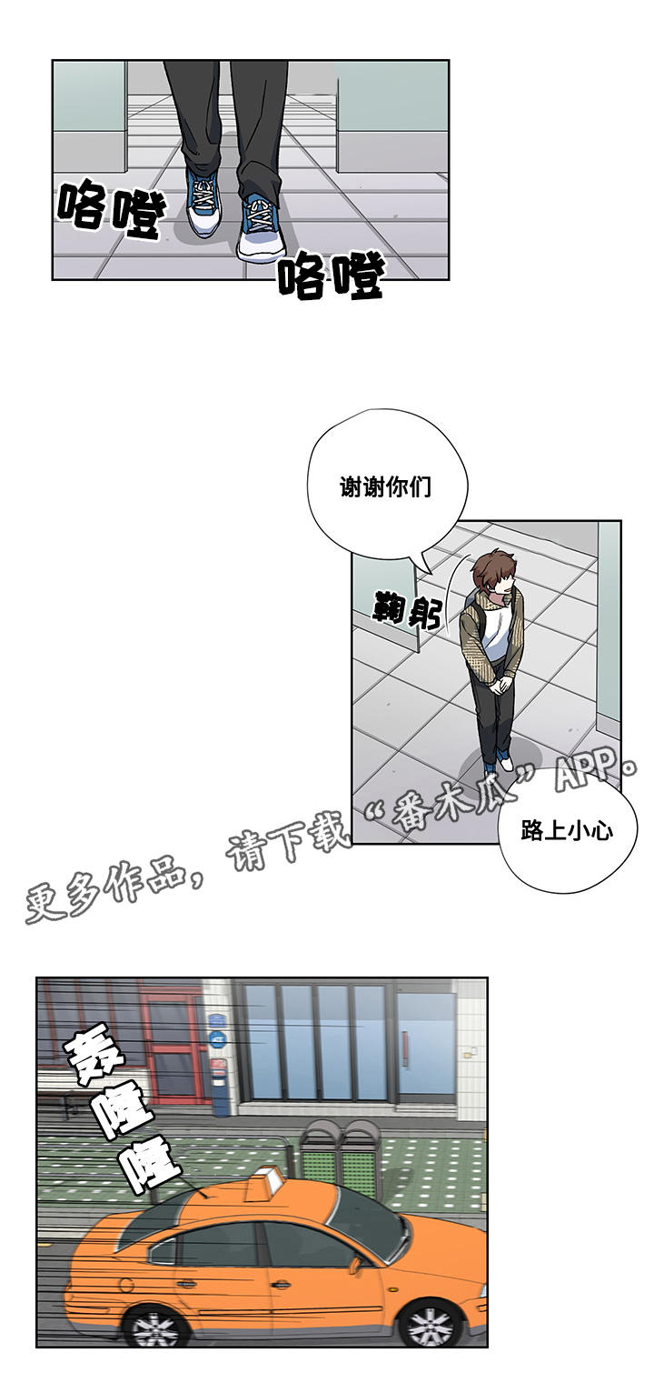 第29章：圆满（完结）0