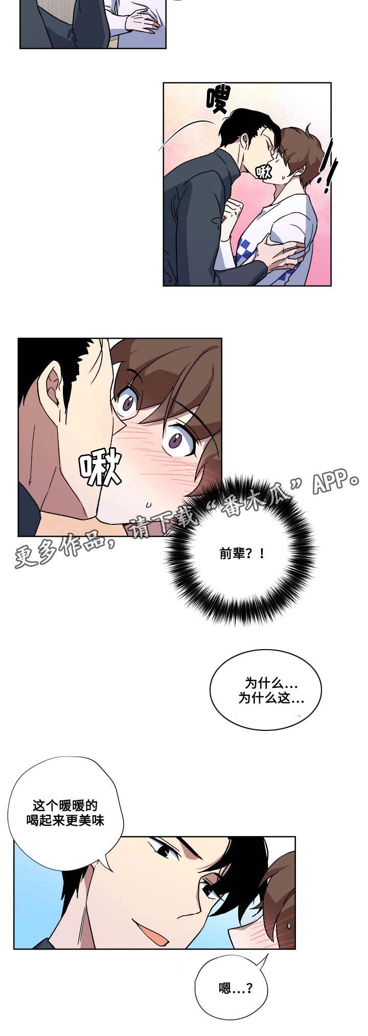 第23章：全部占据3