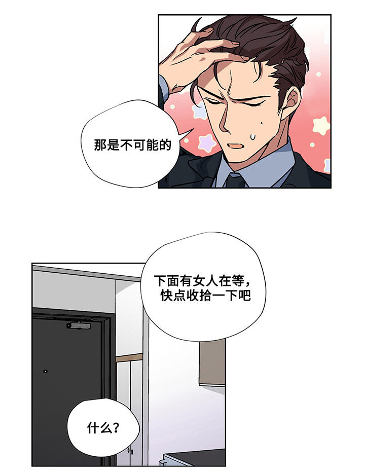 第24章：十万火急0