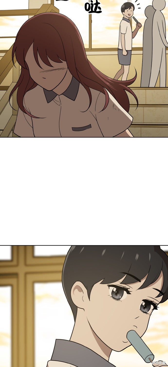 保护刁蛮大小姐韩漫叫什么漫画,第40话5图