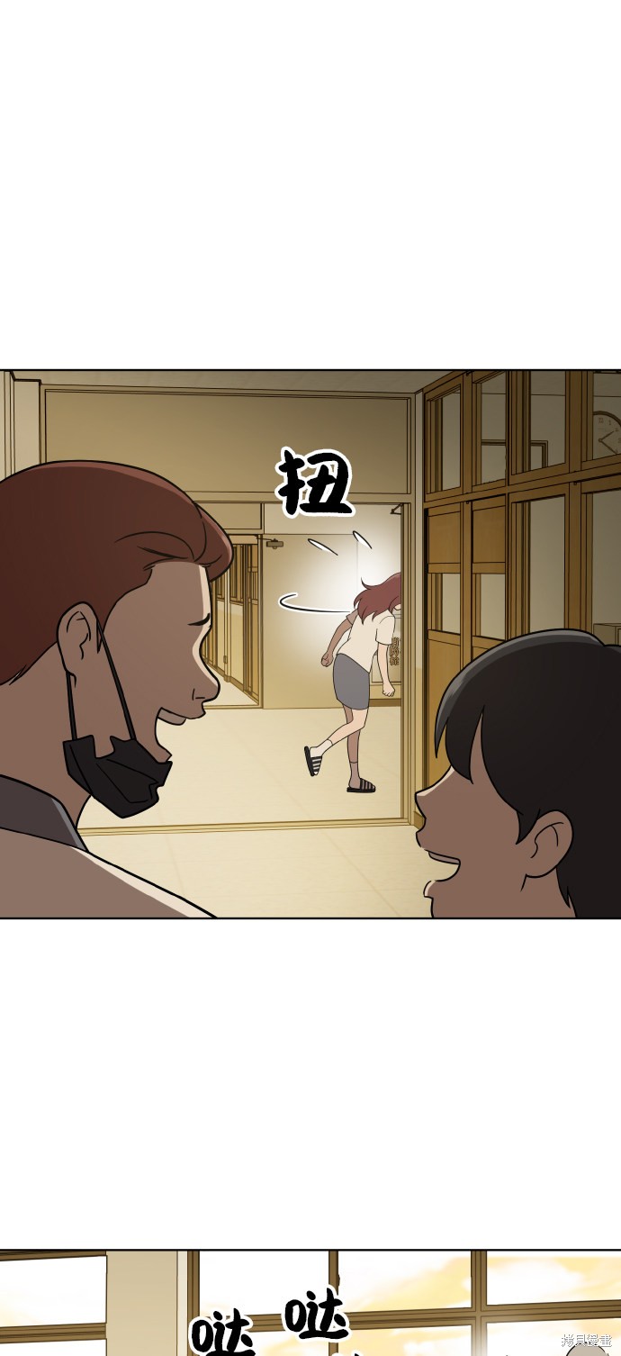 保护刁蛮大小姐韩漫叫什么漫画,第40话4图