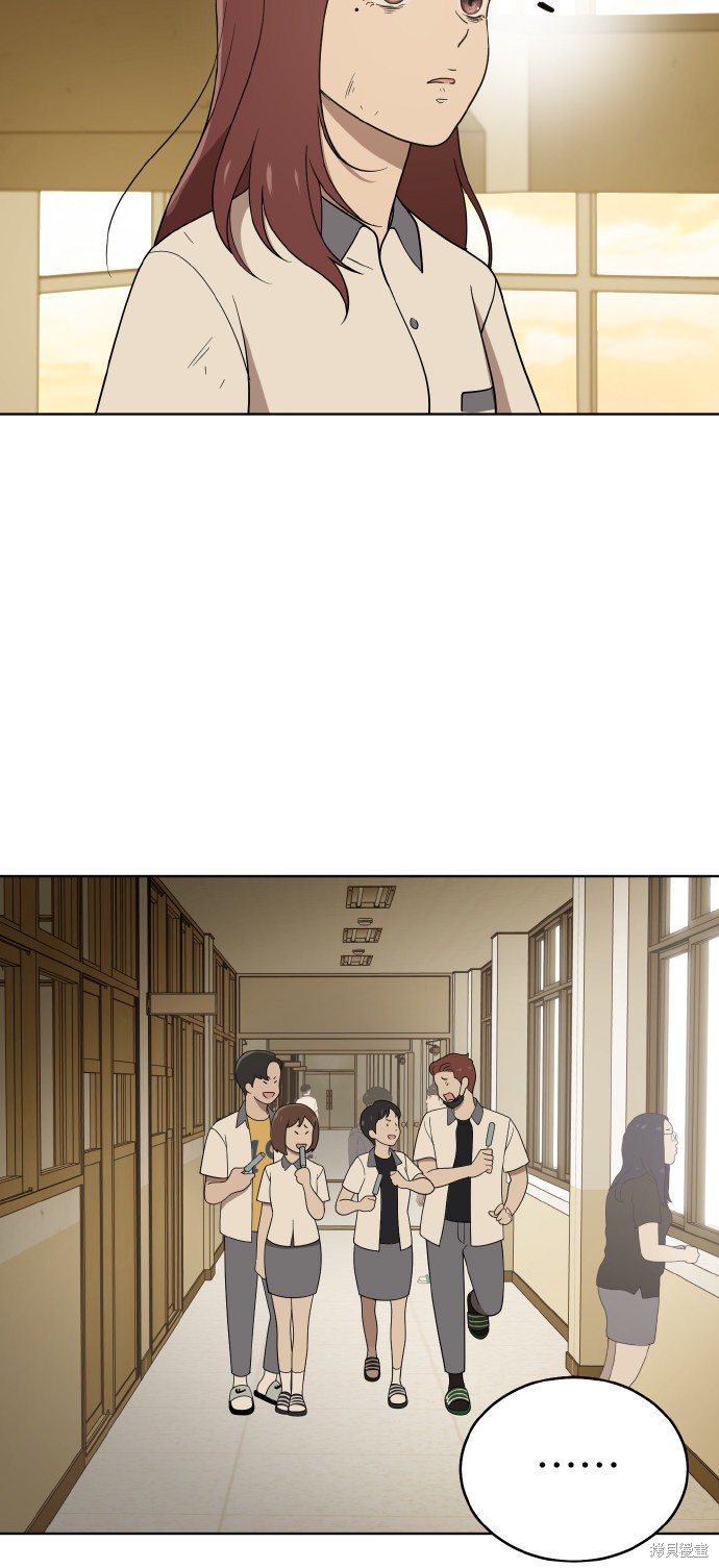 保护刁蛮大小姐韩漫叫什么漫画,第40话3图