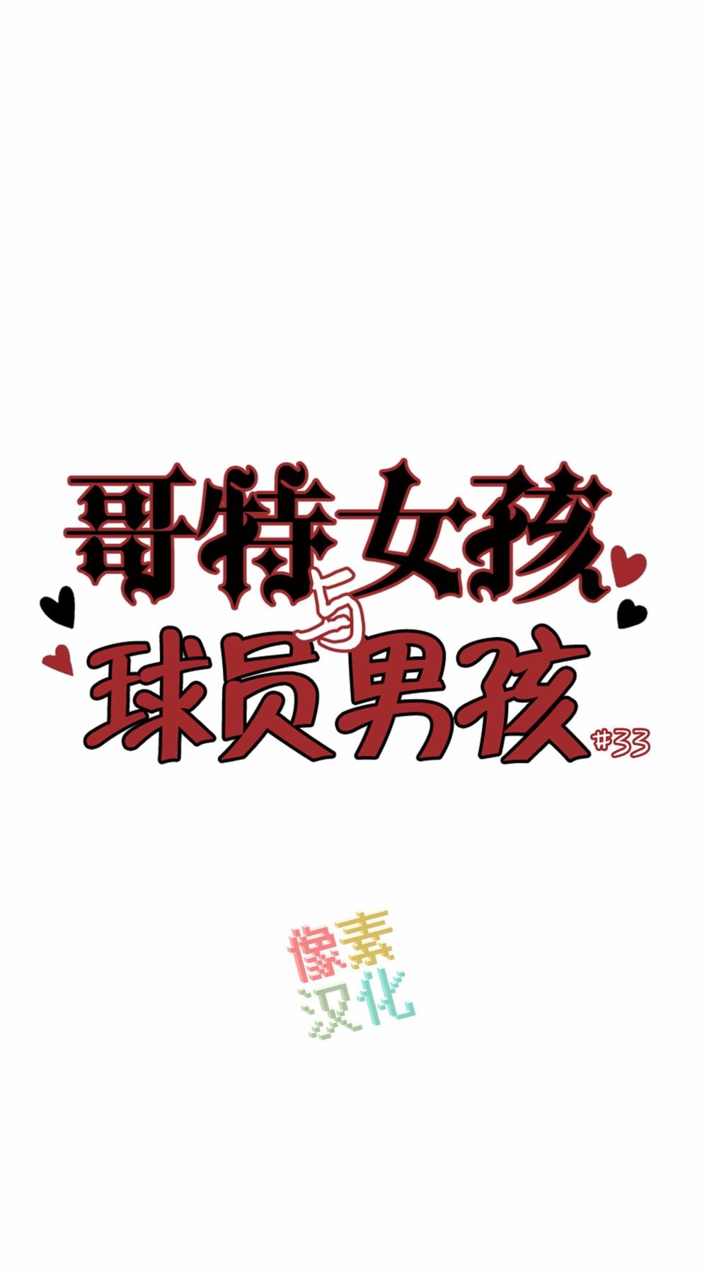 第33话0