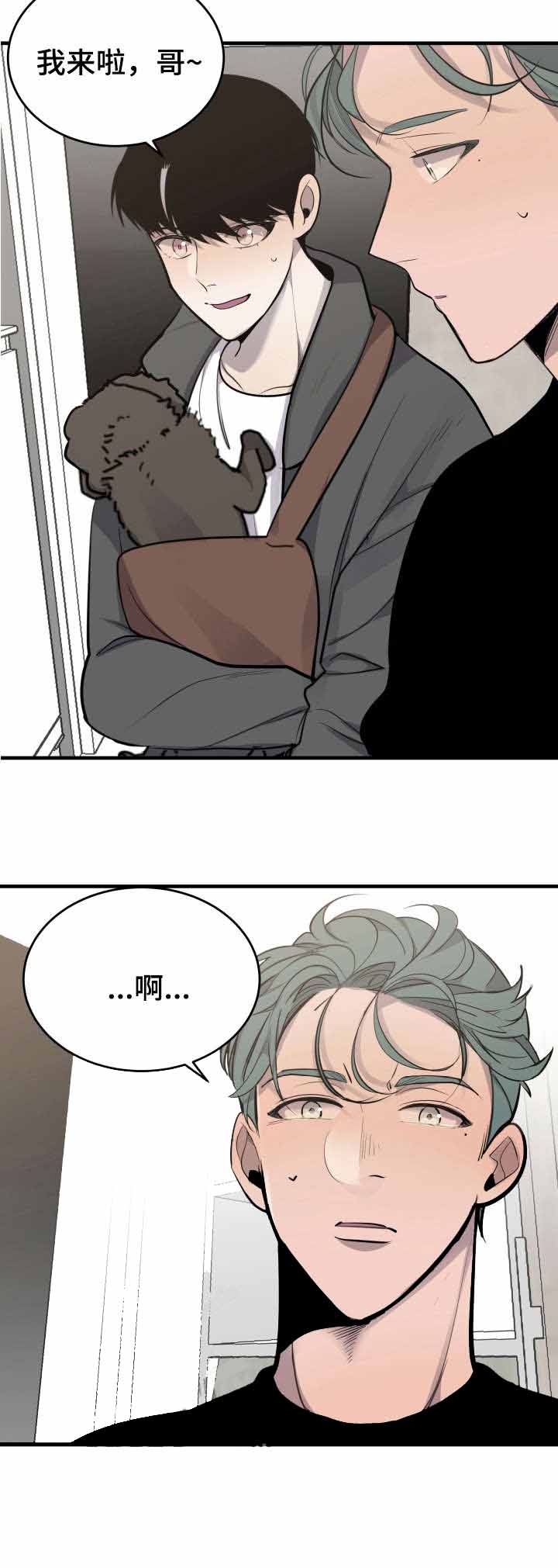 队长是领导吗漫画,第34话4图