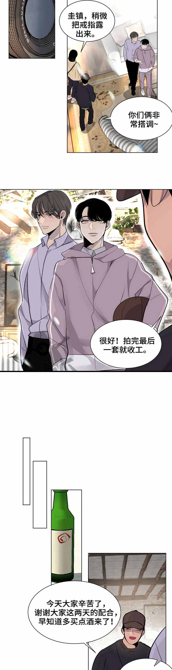 队长是指什么漫画,第11话5图