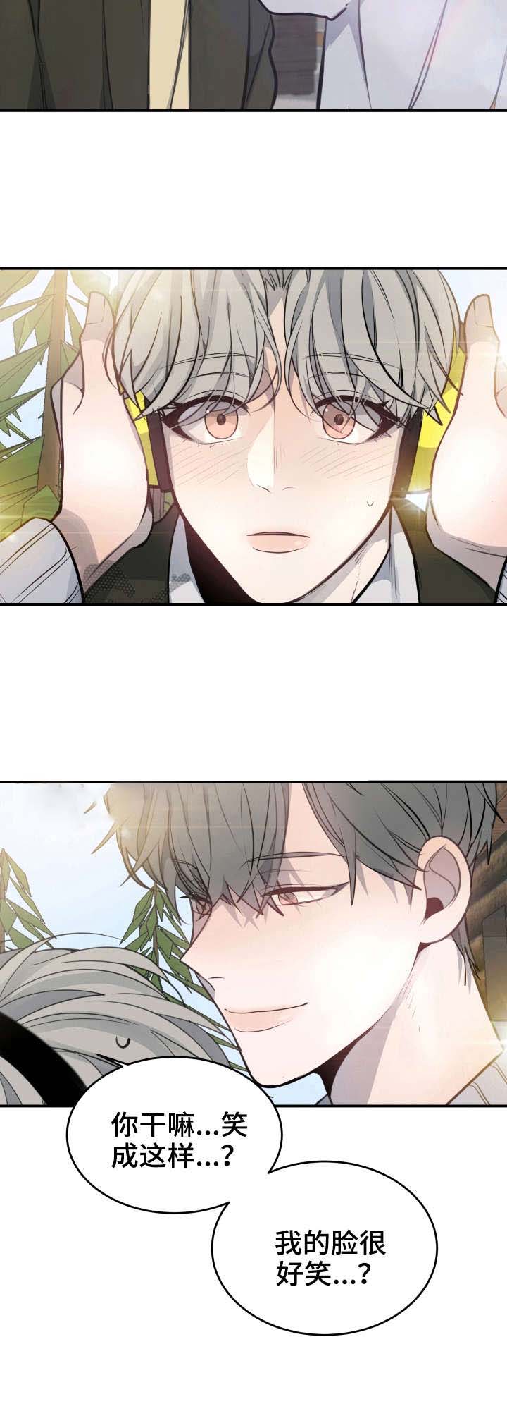 队长是指什么漫画,第28话2图