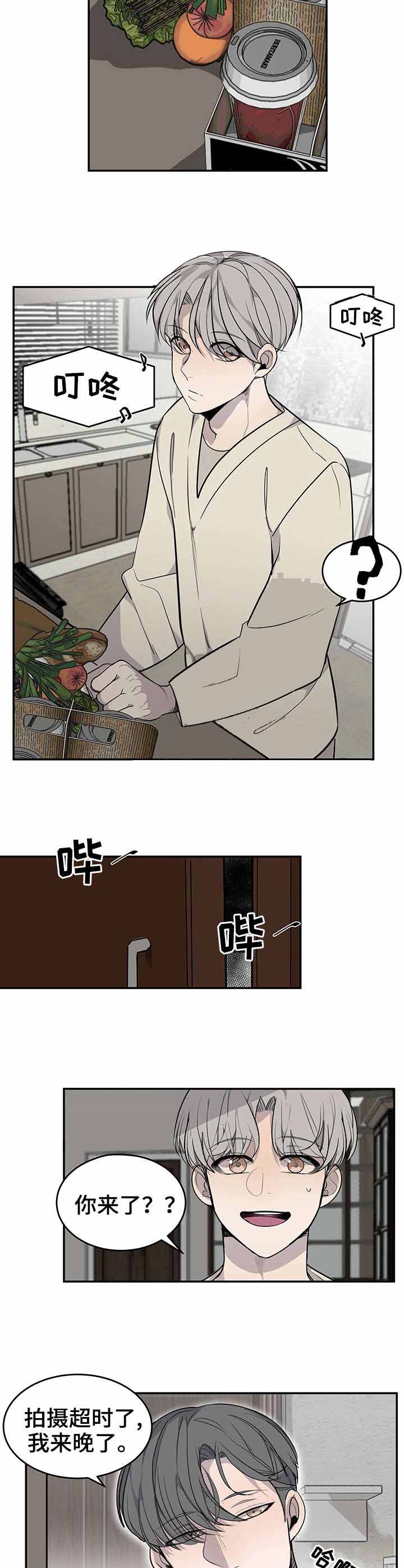 队长是指什么漫画,第18话3图