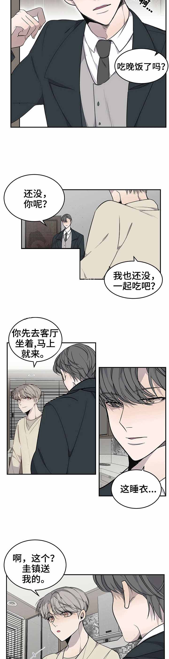 队长是指什么漫画,第18话4图