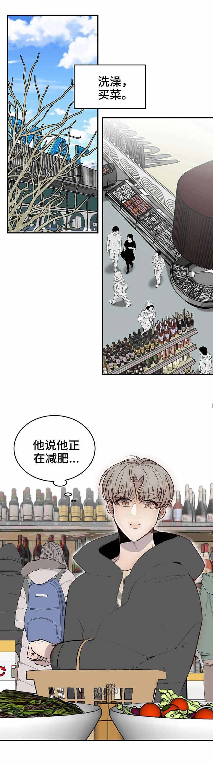 队长是指什么漫画,第18话1图