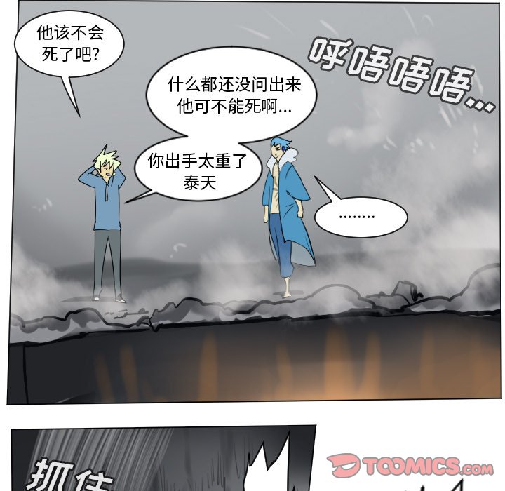 第 176 话4