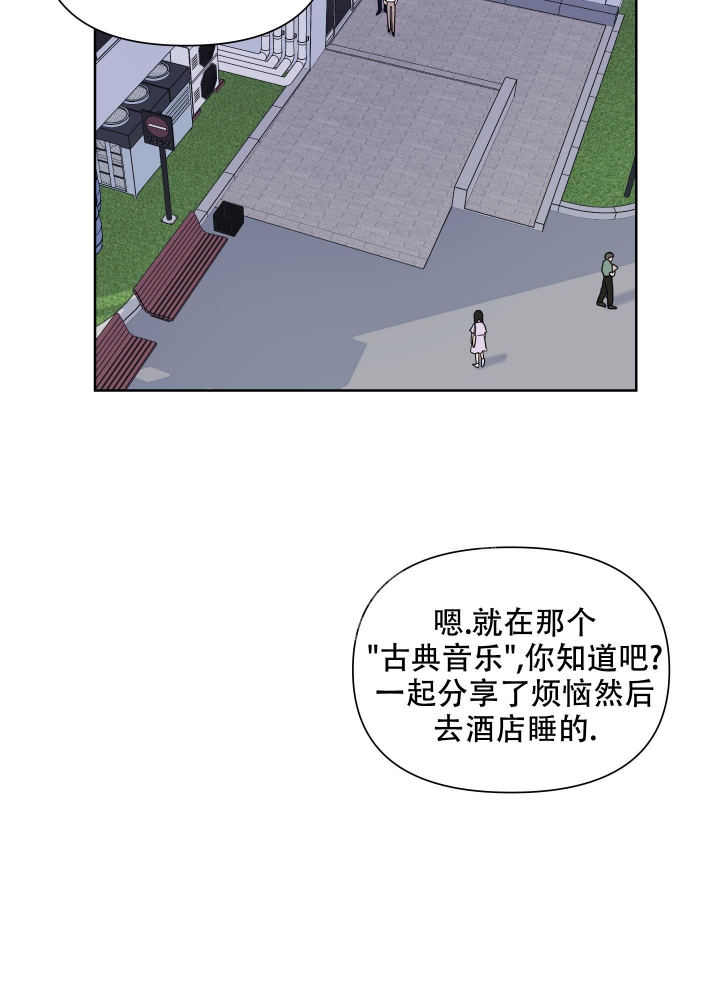 爱情实践（完结）漫画,第14话1图