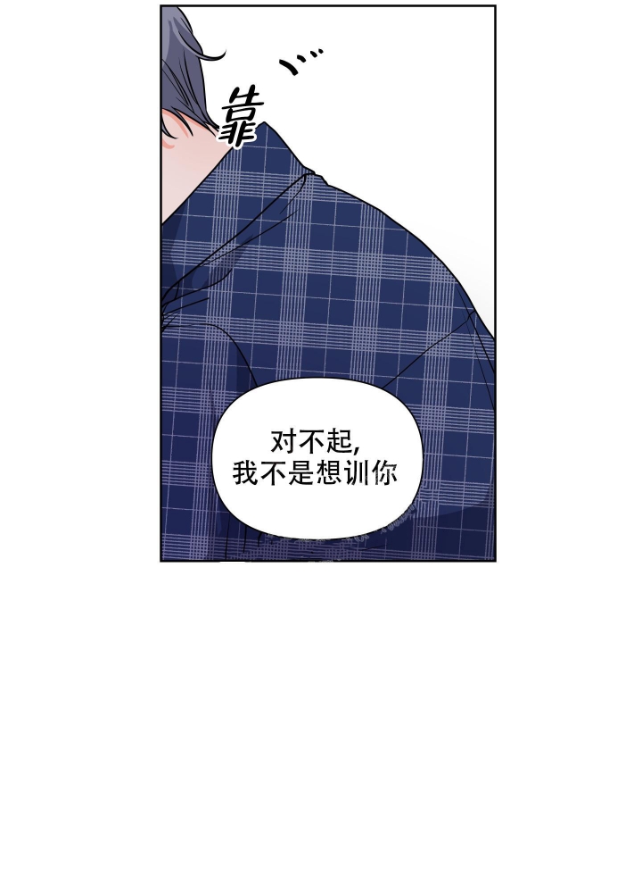 爱情实践（完结）漫画,第14话5图