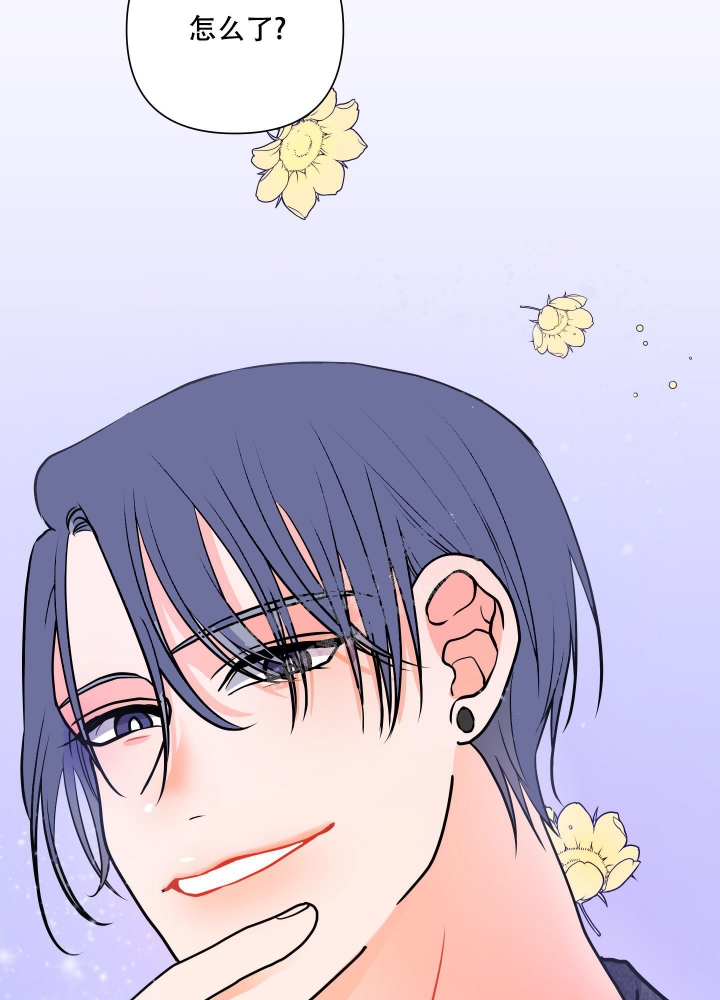 爱情实质是什么梗漫画,第6话5图