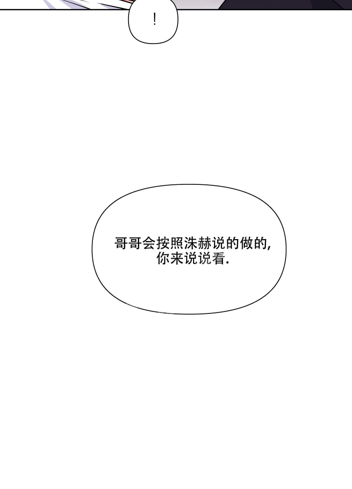 爱情实践（完结）漫画,第6话1图