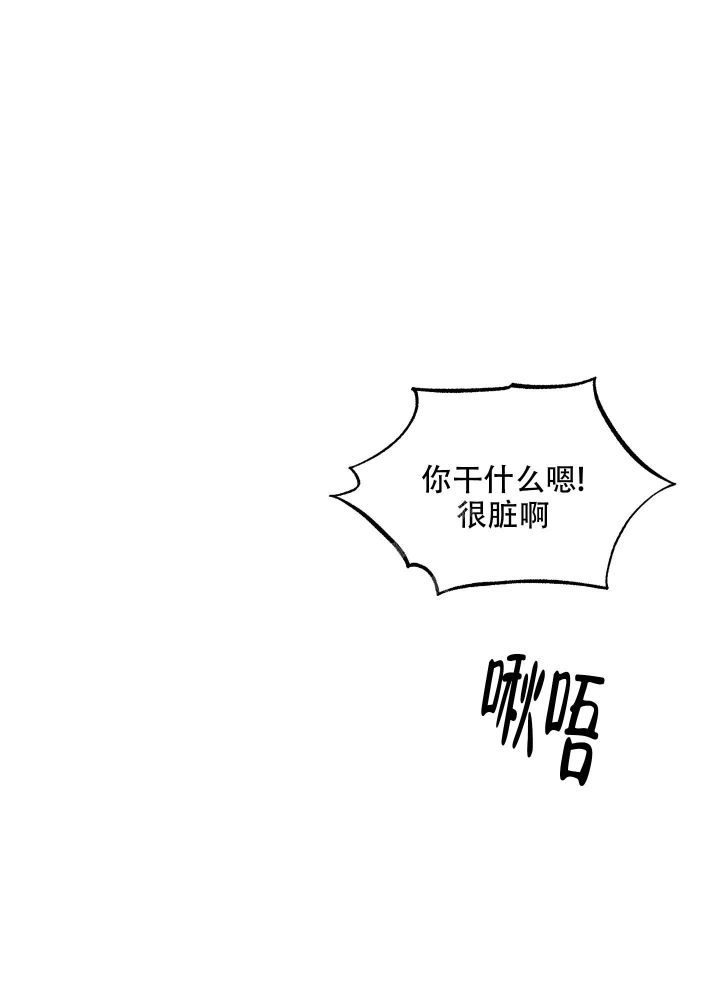 爱情实践（完结）漫画,第9话5图