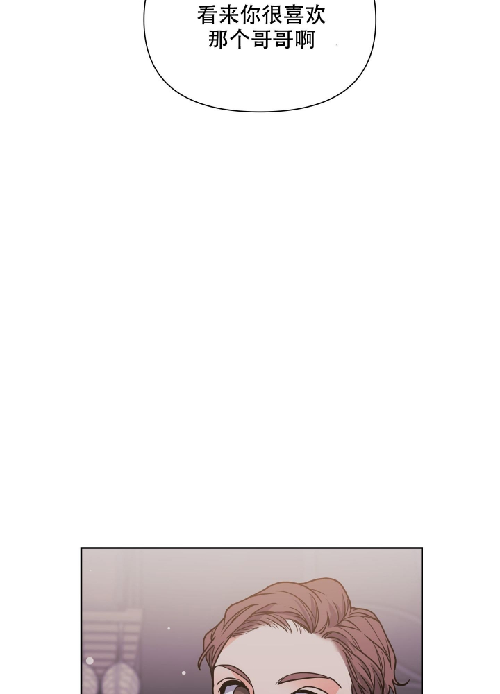 爱情实践（完结）漫画,第13话1图