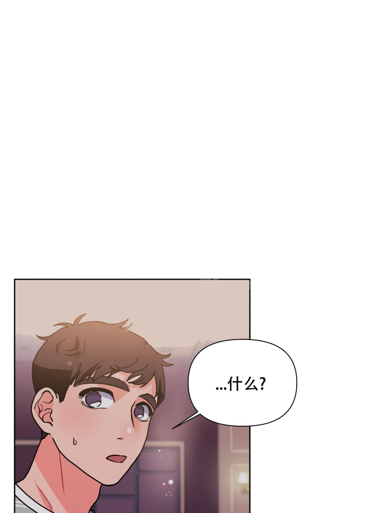 爱情实践（完结）漫画,第13话3图