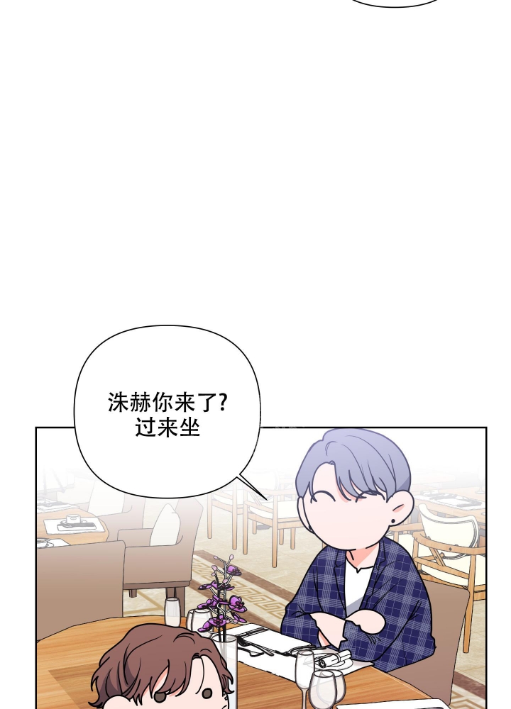 私藏爱情多少集完结漫画,第15话2图