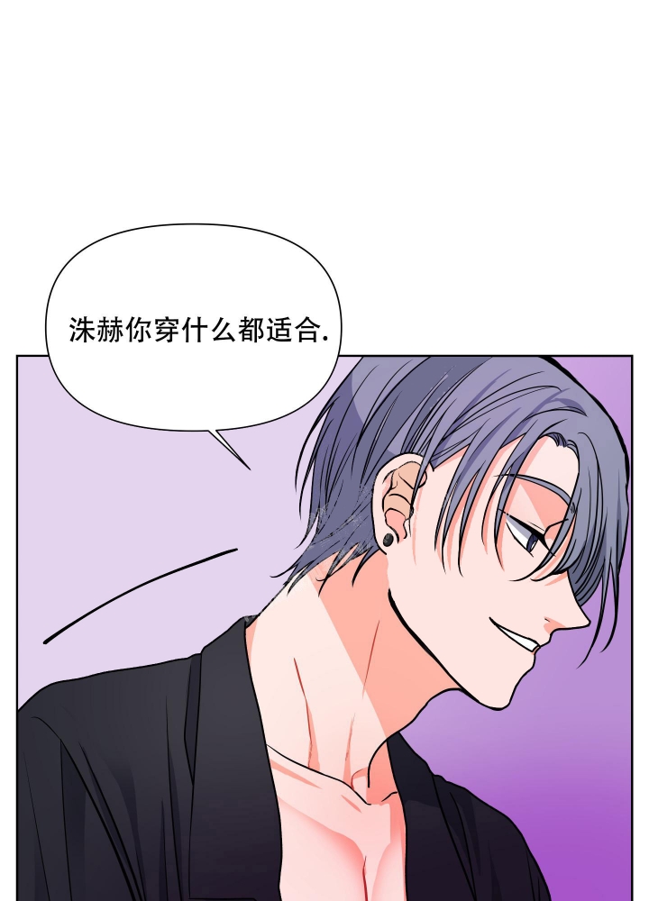 爱情实践（完结）漫画,第7话3图