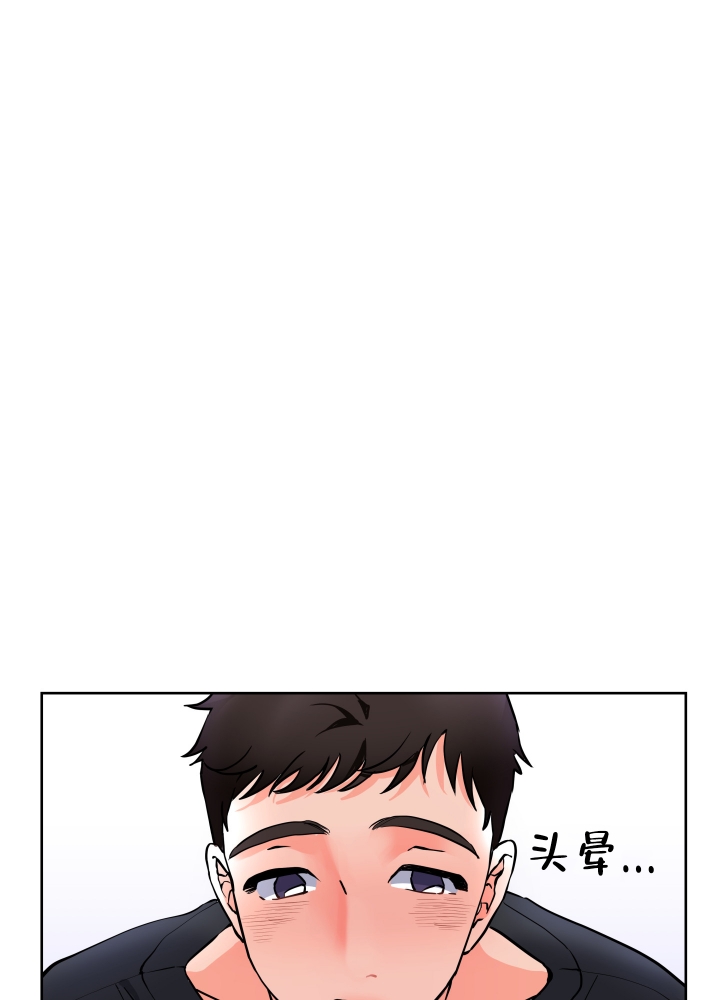 爱情实际上是用金钱来衡量的吗漫画,第2话1图