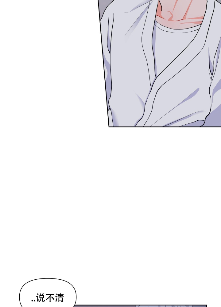 爱情实践（完结）漫画,第17话4图