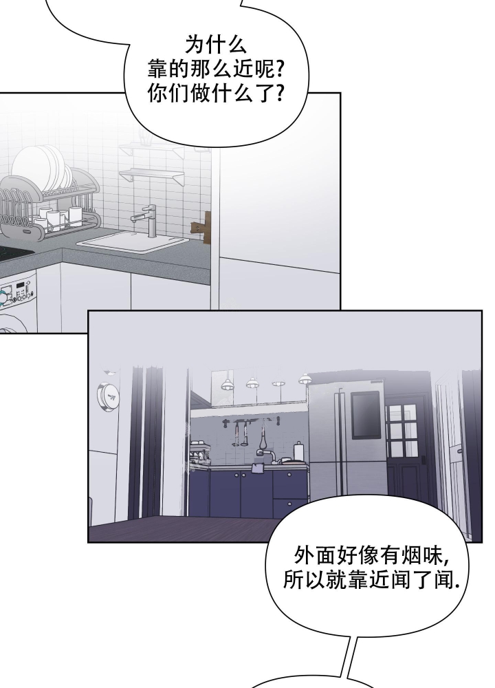爱情实践（完结）漫画,第17话1图