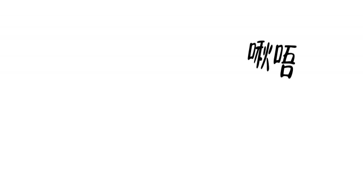 私藏爱情多少集完结漫画,第18话5图