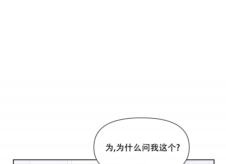爱情实践（完结）漫画,第5话1图