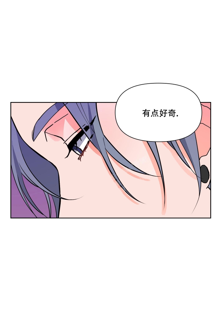 爱情实践（完结）漫画,第5话3图