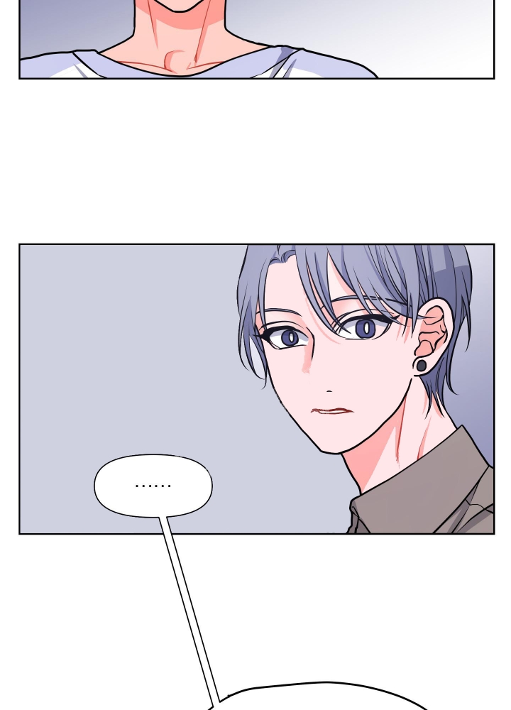 私藏爱情多少集完结漫画,第12话5图