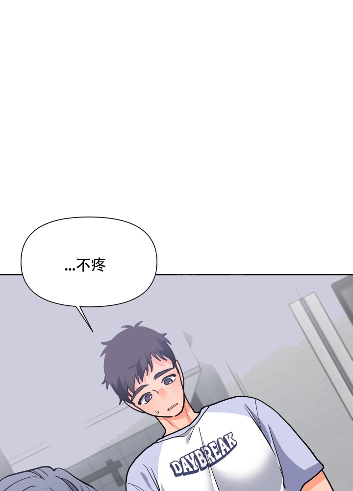 私藏爱情多少集完结漫画,第12话2图