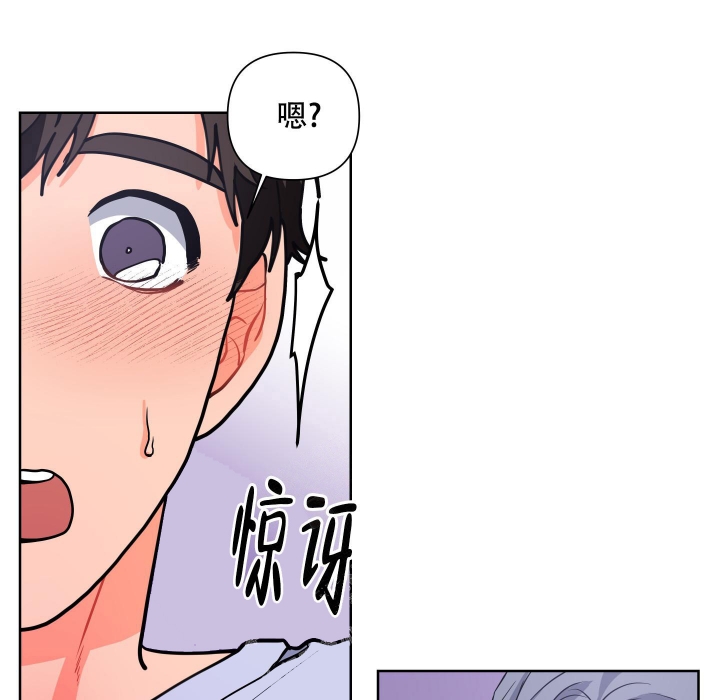 爱情实践（完结）漫画,第12话2图