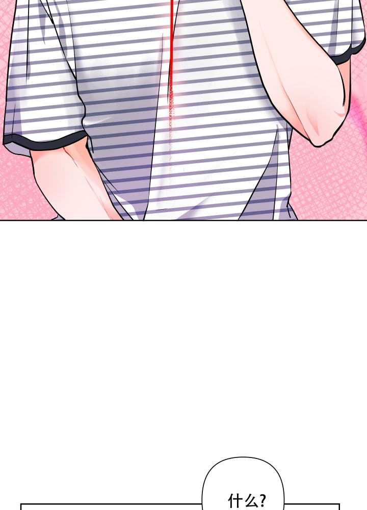 恋爱实践结局漫画,第3话3图