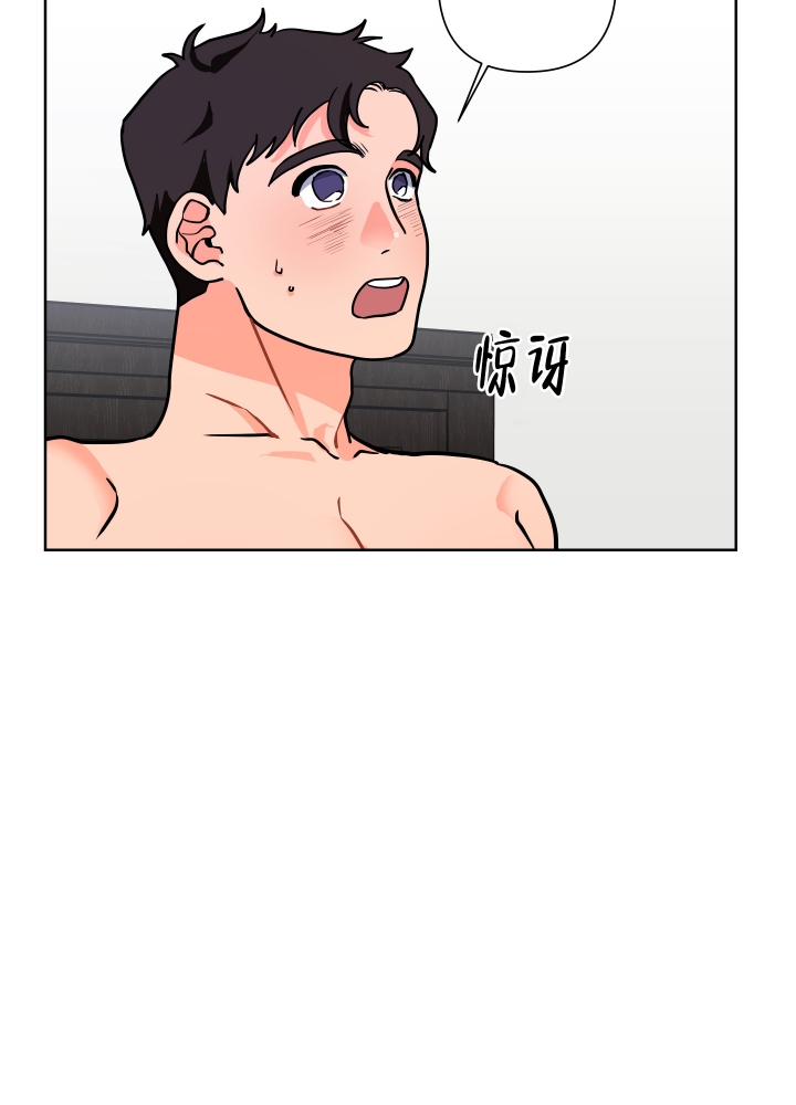 恋爱实践结局漫画,第3话4图