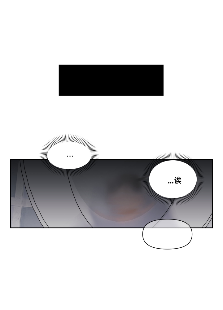 爱情实践（完结）漫画,第1话4图