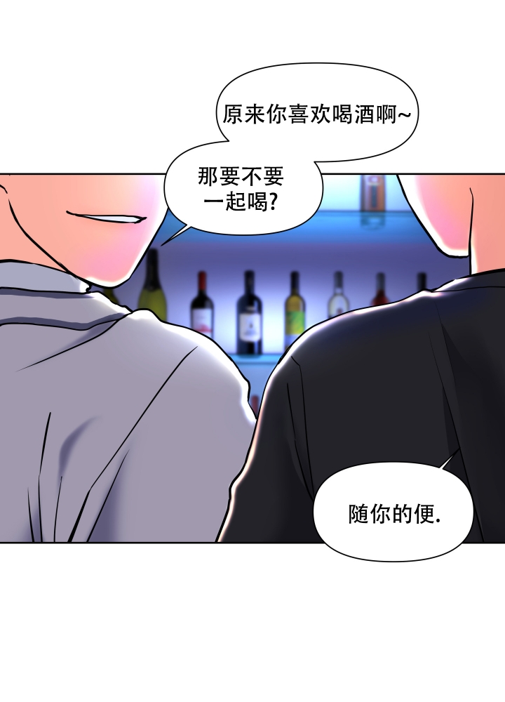爱情实践（完结）漫画,第1话2图