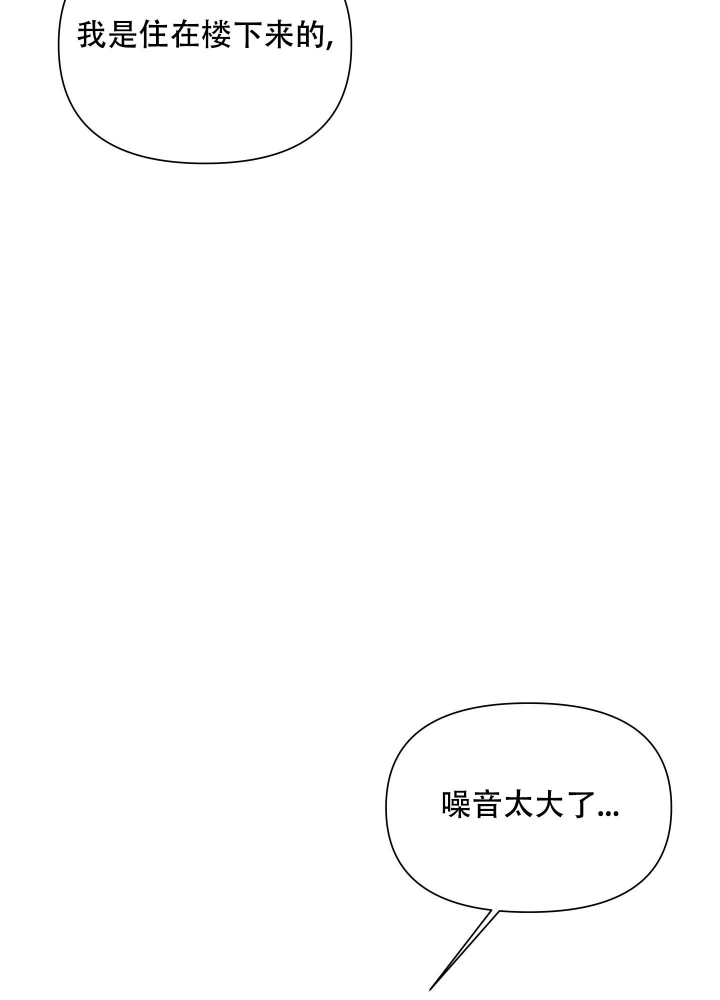 爱情实践（完结）漫画,第20话1图