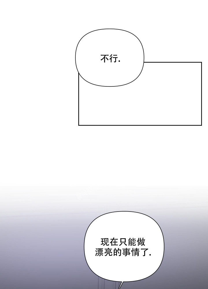 爱情实践（完结）漫画,第20话4图