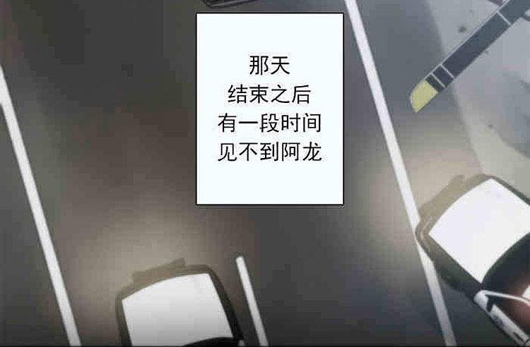 9天漫画,后记2图