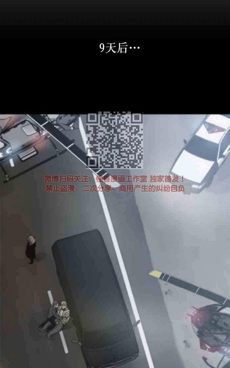 9天漫画,后记1图