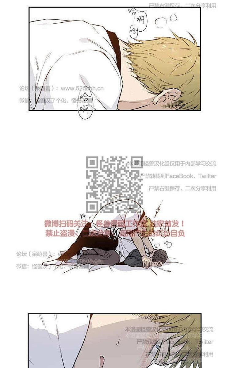 9天还有褐色分泌物是怎么回事漫画,第5话1图