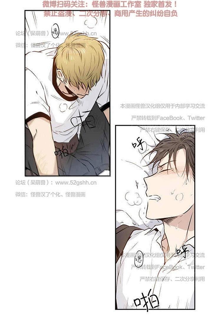 9天还有褐色分泌物是怎么回事漫画,第5话4图