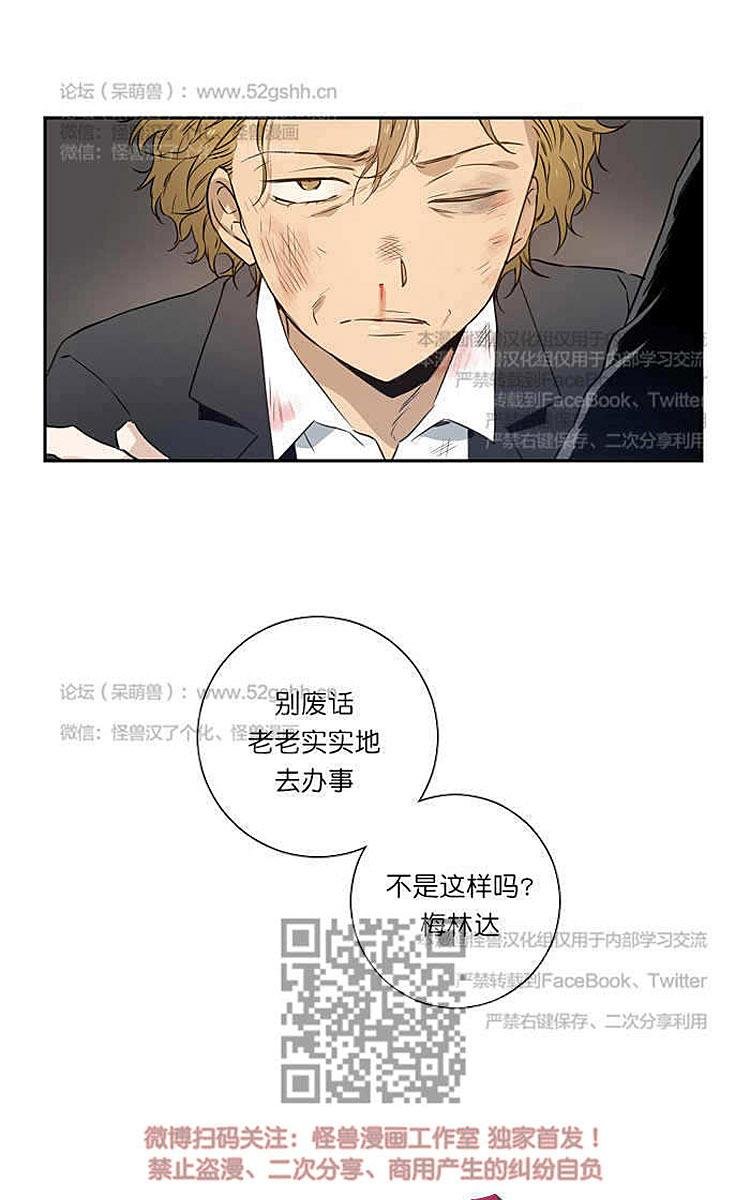 9天还有褐色分泌物是怎么回事漫画,第4话1图