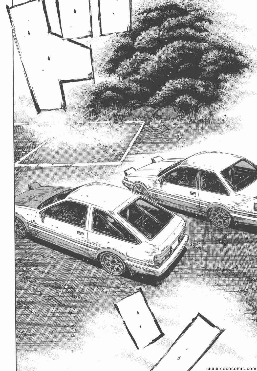 头文字D电影讲解漫画,第46卷5图