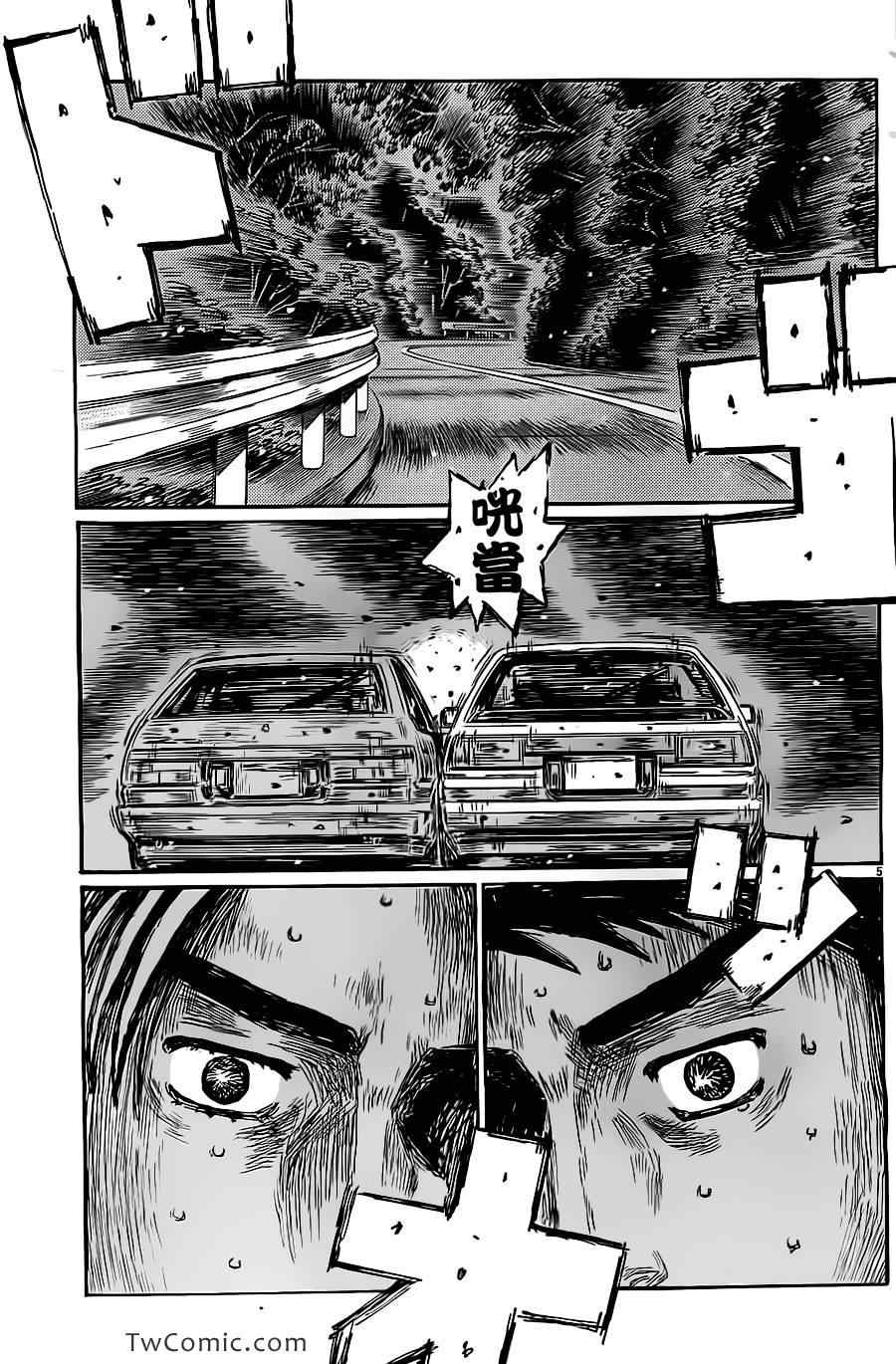 头文字d第二部普通话漫画,第714话4图