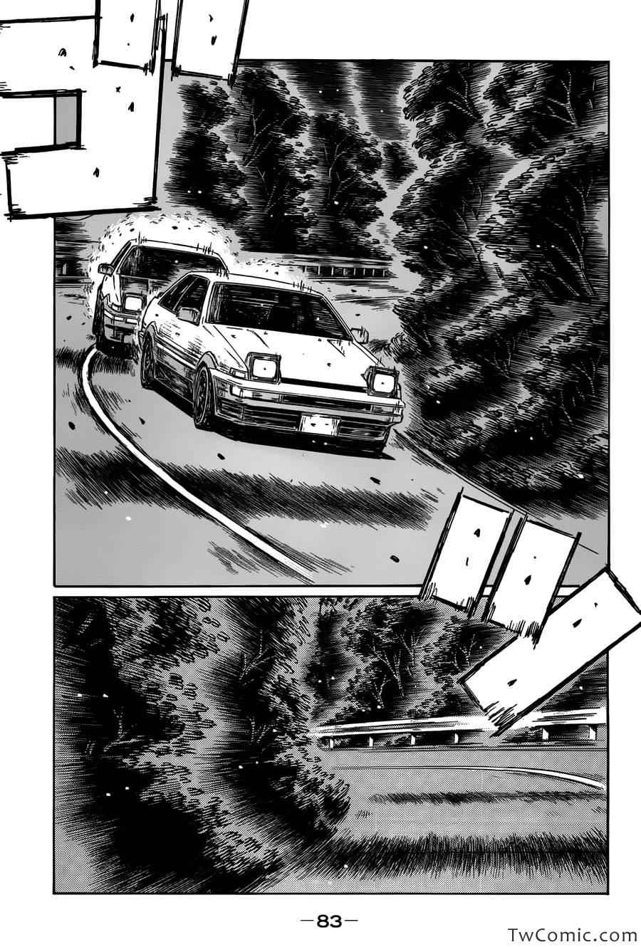 头文字D电影讲解漫画,第697话4图