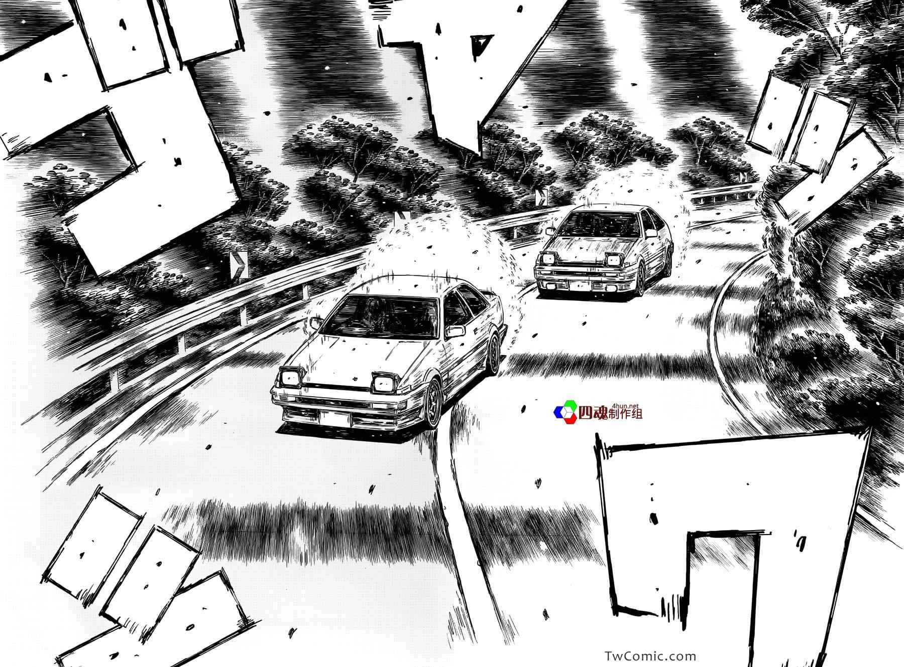 头文字D电影讲解漫画,第690话5图